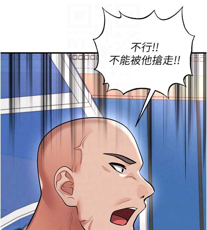足球型男脱单指南第73話-歷史性的一刻