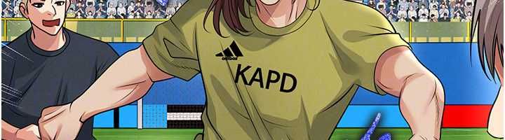 足球型男脱单指南第73話-歷史性的一刻