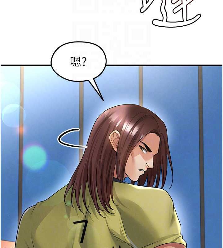 足球型男脱单指南第73話-歷史性的一刻