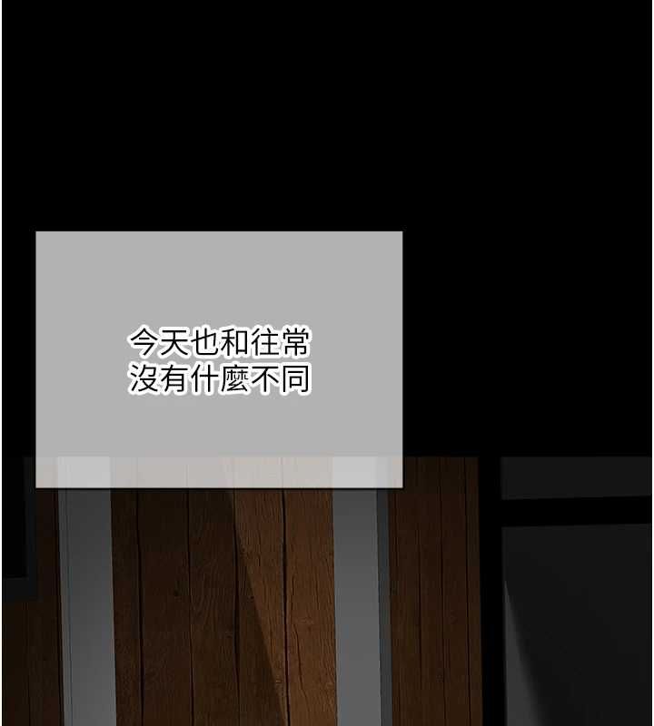 成人漫画取材课第11話-讓你看看主人是什麼樣子