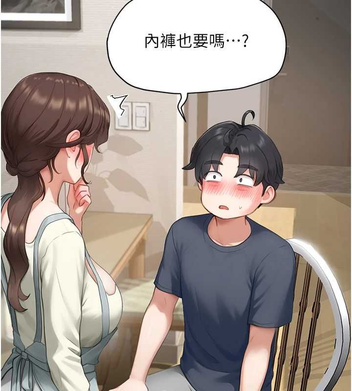成人漫画取材课第11話-讓你看看主人是什麼樣子