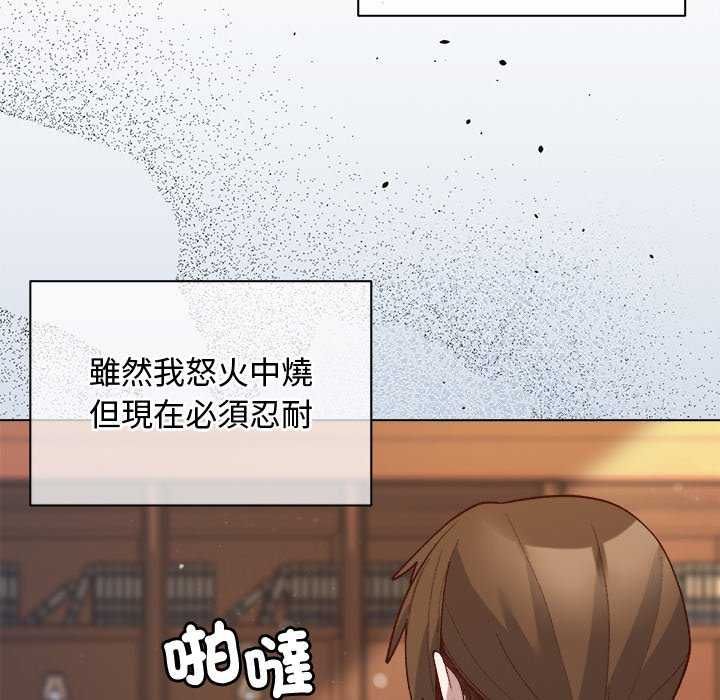小姐由我來守護第30話
