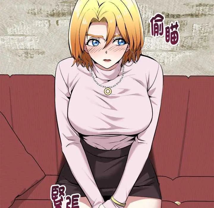 啟動復仇系統第31話
