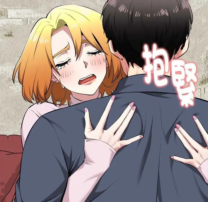 啟動復仇系統第31話
