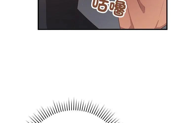 魔法少女退役后第26話