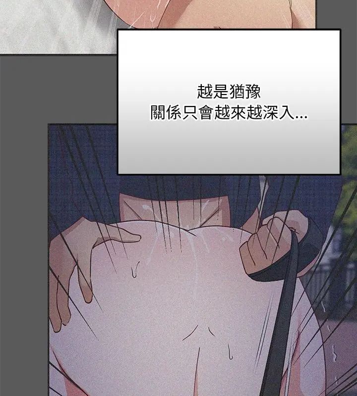 魔法少女退役后第26話