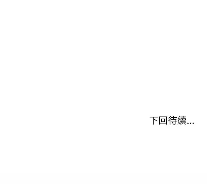 魔法少女退役后第26話
