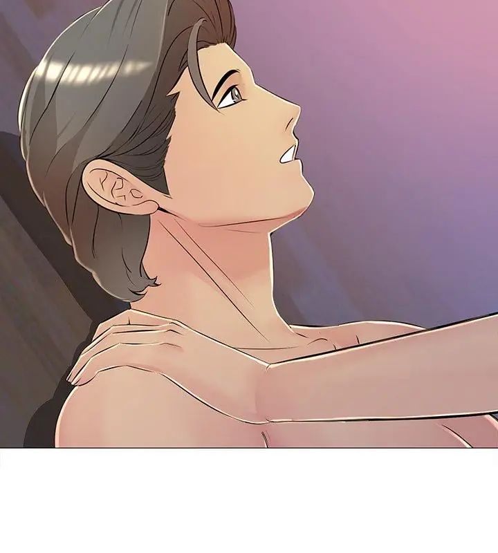 难解的三角关係第28話