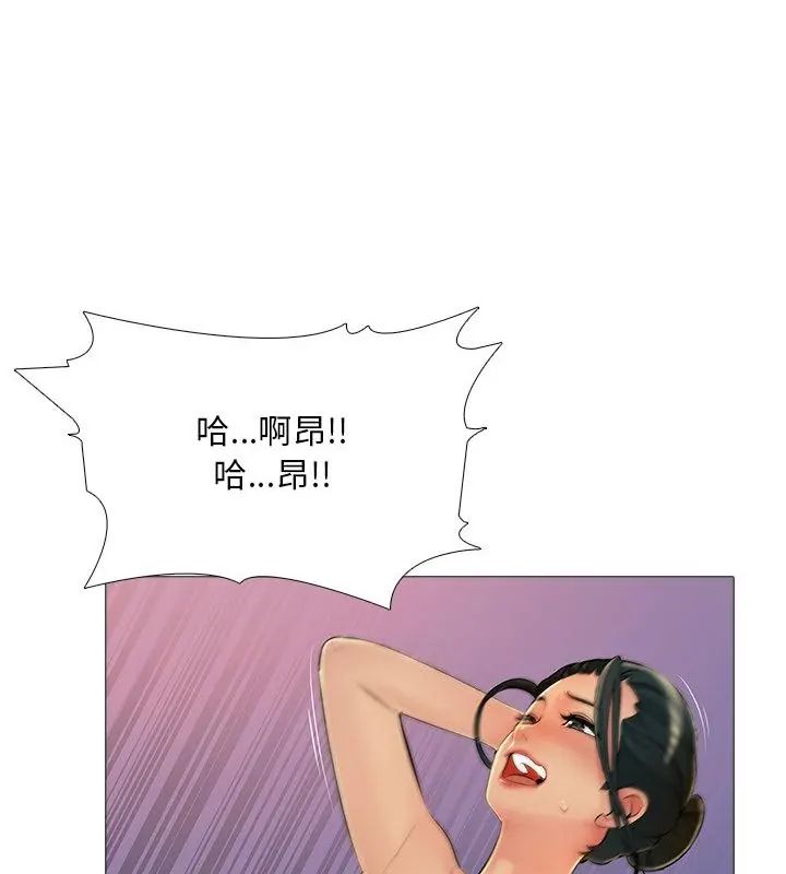 难解的三角关係第28話