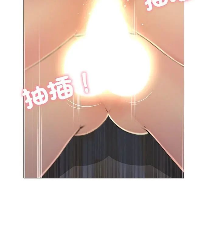 难解的三角关係第28話
