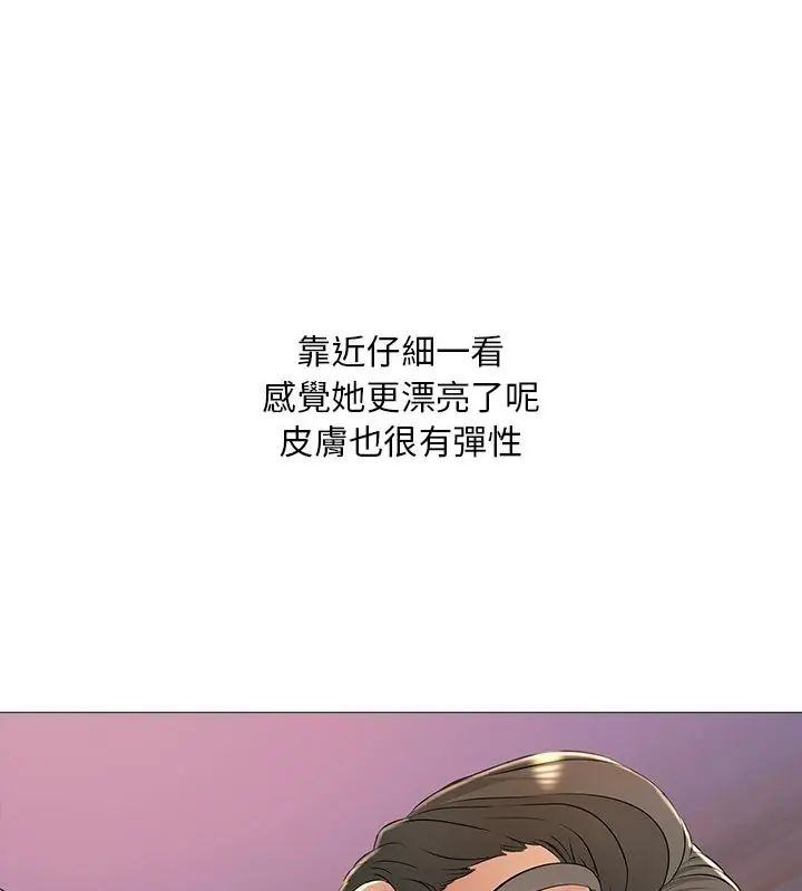 难解的三角关係第28話