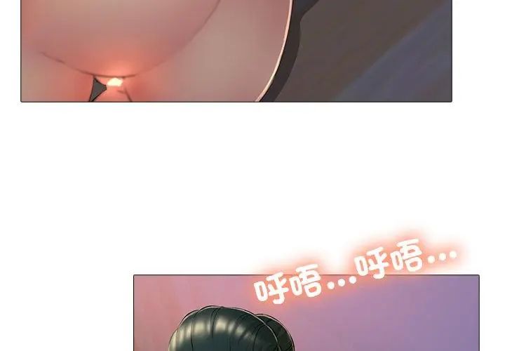 难解的三角关係第28話