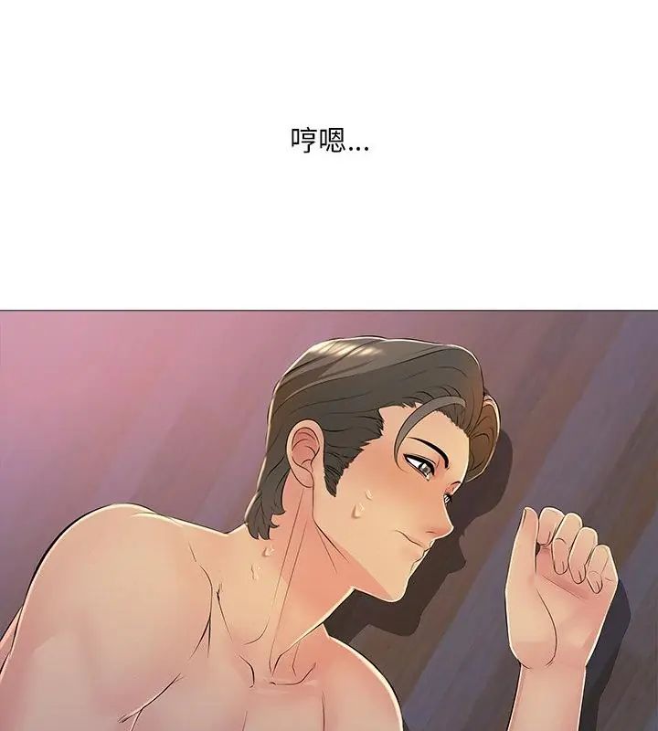 难解的三角关係第28話