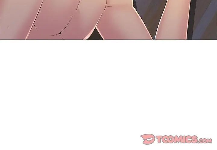 难解的三角关係第28話