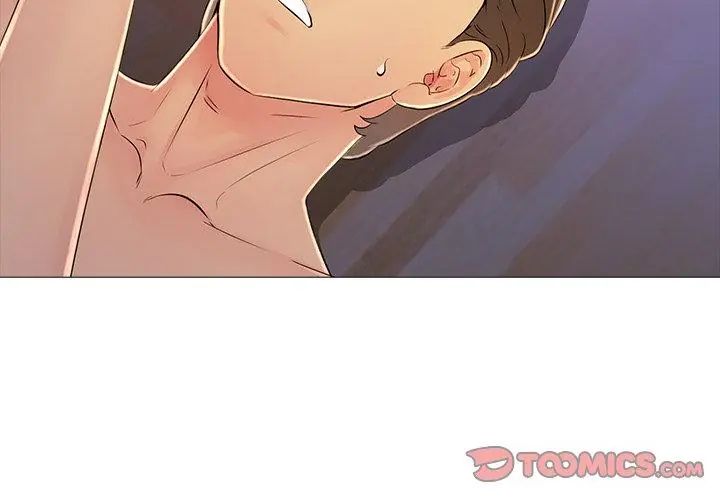 难解的三角关係第28話