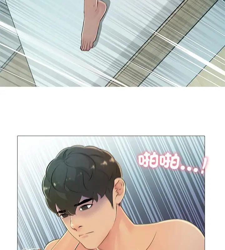 难解的三角关係第28話