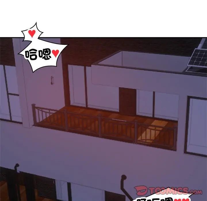 老婆捲款潜逃后第68話