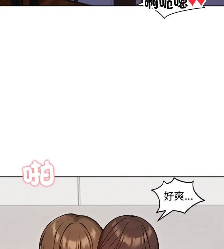 老婆捲款潜逃后第68話