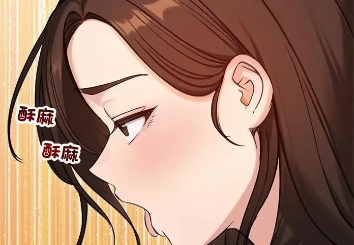 老婆捲款潛逃後第68話