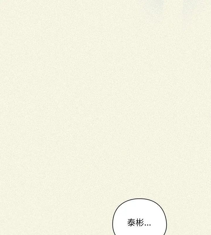 與眾不同的兄妹第56話