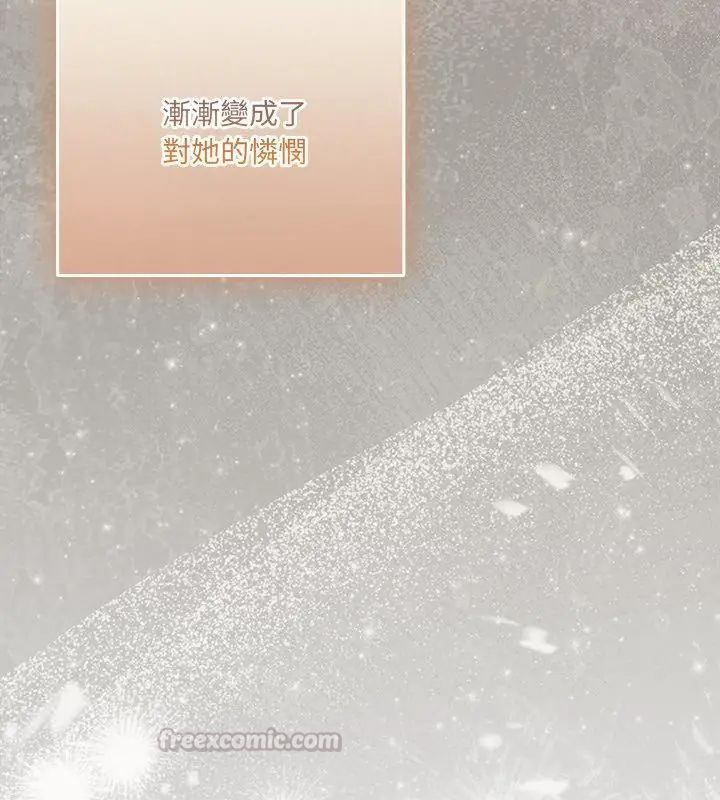与众不同的兄妹第56話