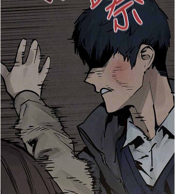 慾海交锋第101話-必須活下去的理由