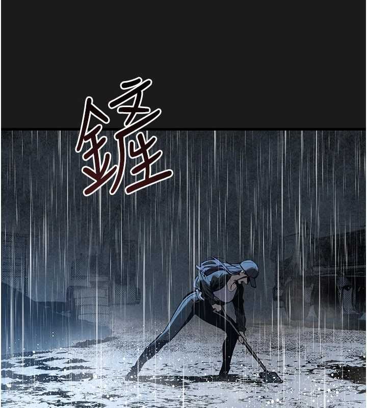 慾海交鋒第101話-必須活下去的理由