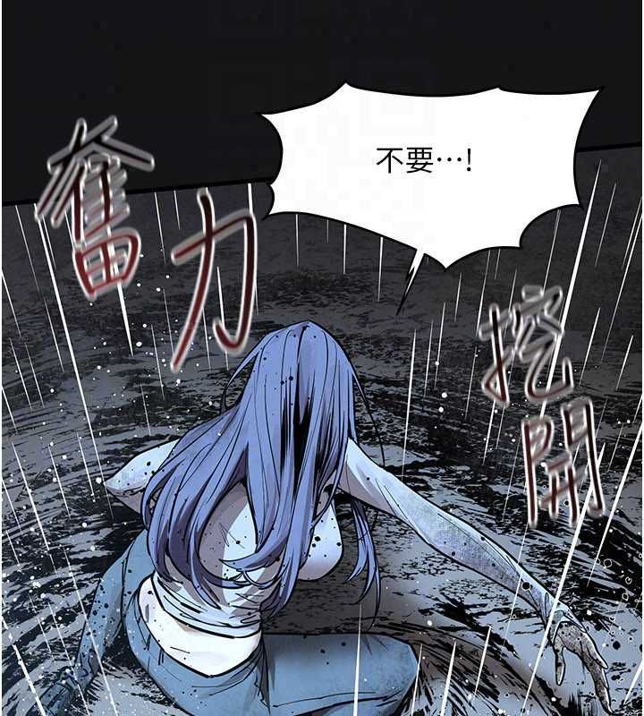 慾海交锋第101話-必須活下去的理由