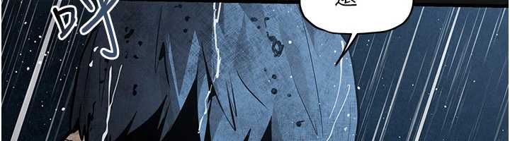 慾海交锋第101話-必須活下去的理由
