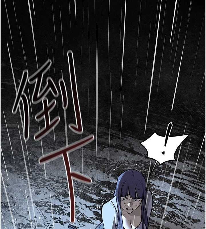 慾海交锋第101話-必須活下去的理由