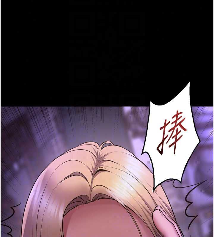 狱火重生第77話-我是你的第一順位