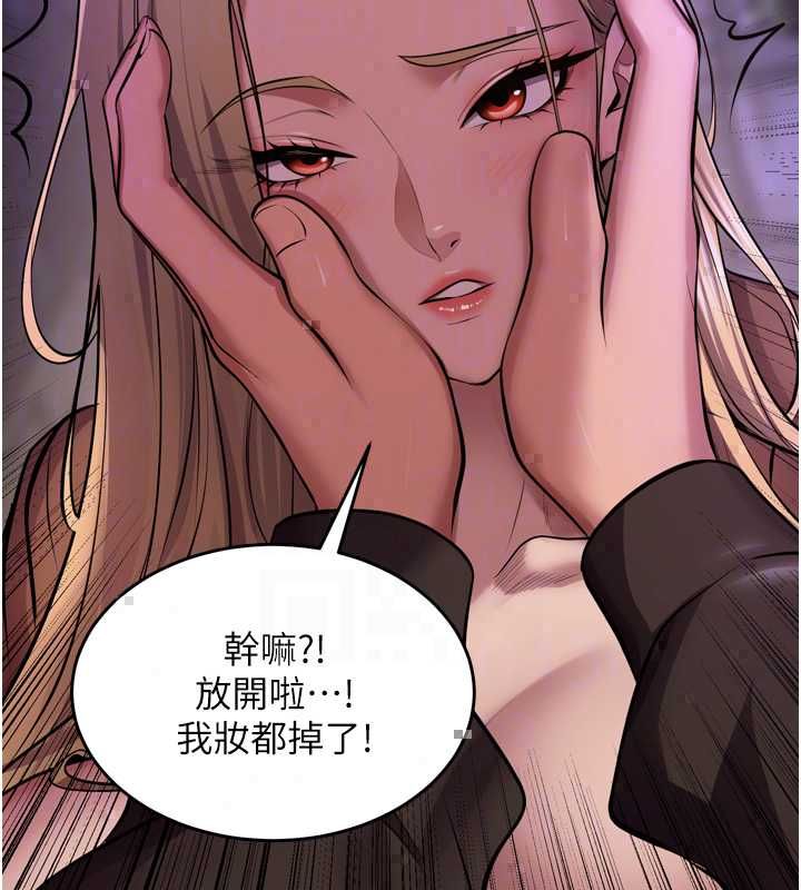 狱火重生第77話-我是你的第一順位