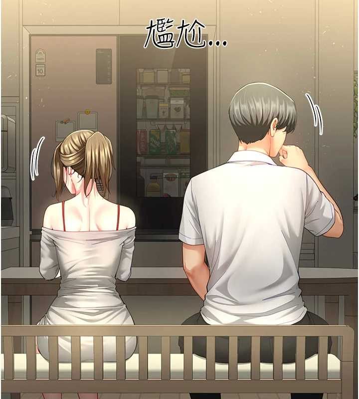 炮友满屋第12話-醉後決定要上妳