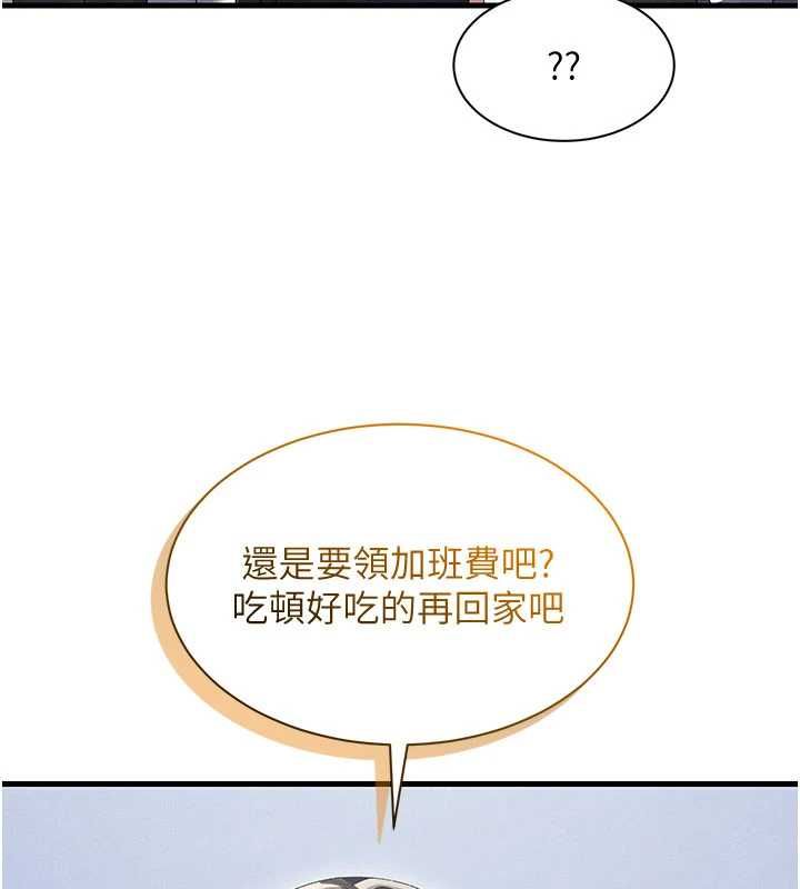 人妻回春馆第14話-到府治療性冷感
