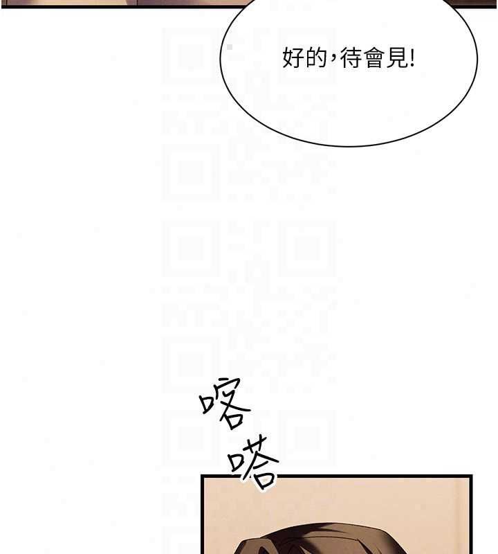 人妻回春馆第14話-到府治療性冷感