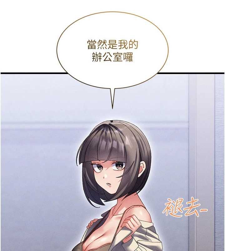 人妻回春馆第14話-到府治療性冷感