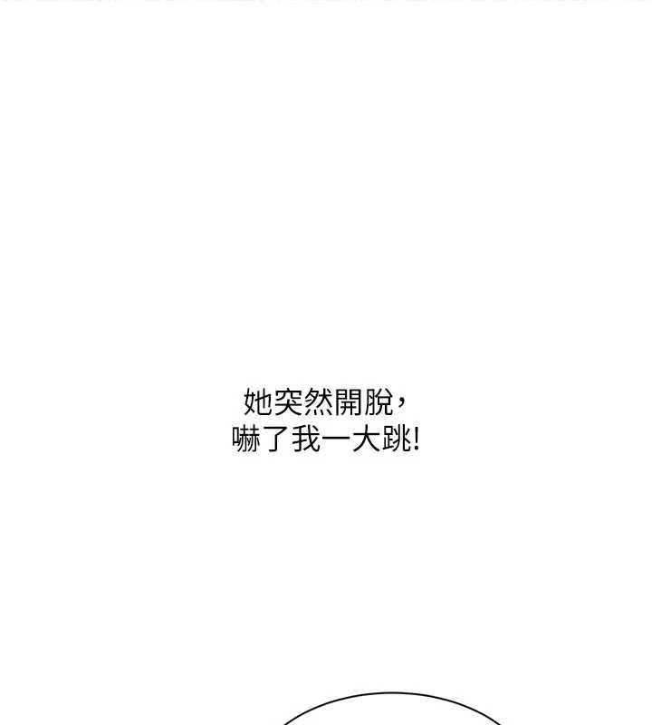 人妻回春馆第14話-到府治療性冷感