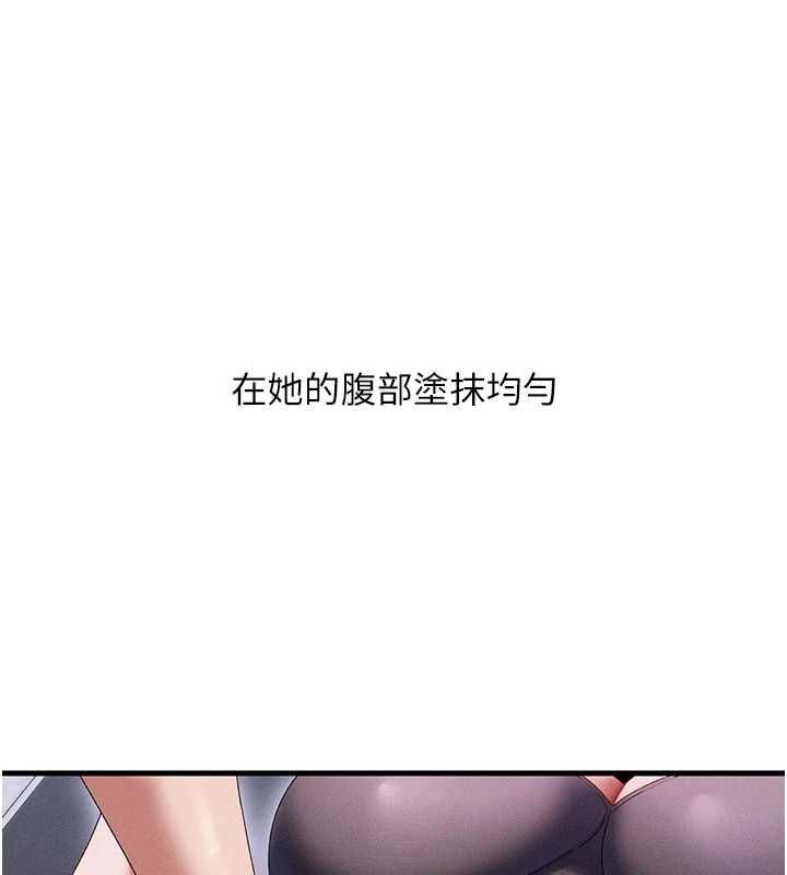 人妻回春馆第14話-到府治療性冷感