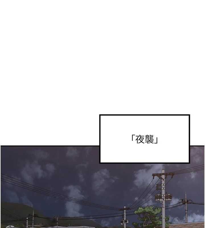 里长孙子开麦啦第47話-突襲越南新娘的床