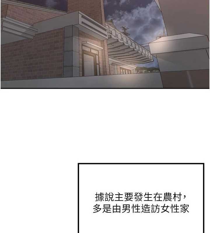 里长孙子开麦啦第47話-突襲越南新娘的床