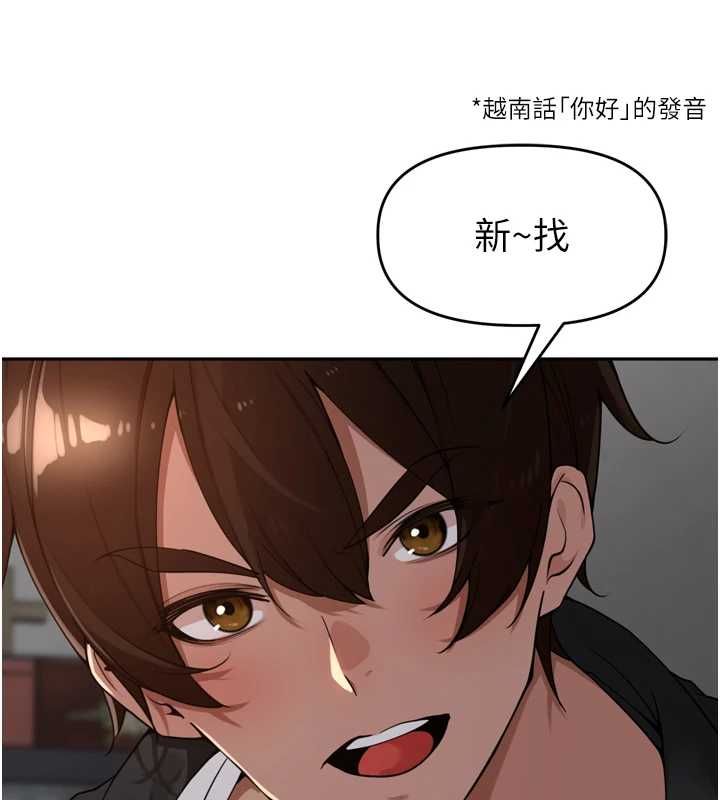 里长孙子开麦啦第47話-突襲越南新娘的床