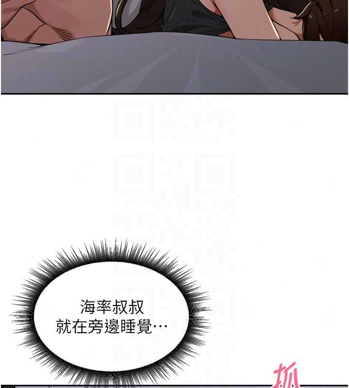 里长孙子开麦啦第47話-突襲越南新娘的床