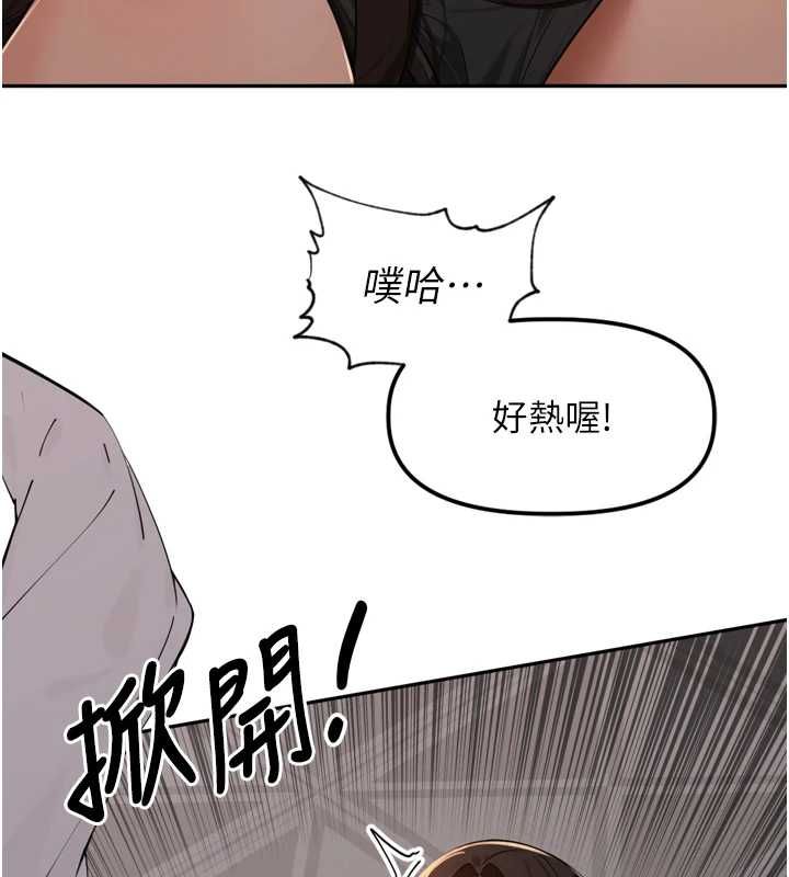 里长孙子开麦啦第47話-突襲越南新娘的床
