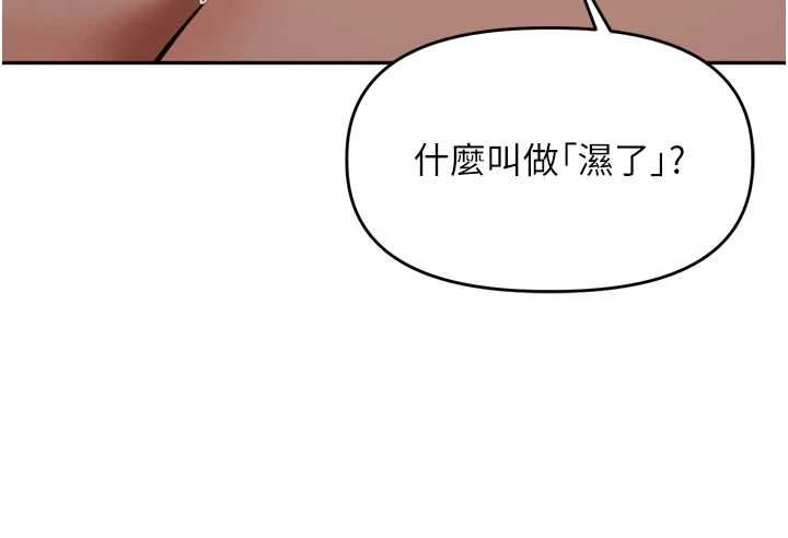 里长孙子开麦啦第47話-突襲越南新娘的床