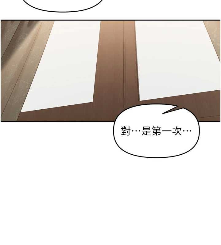 里长孙子开麦啦第47話-突襲越南新娘的床