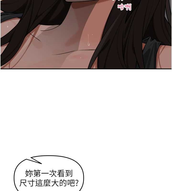 里长孙子开麦啦第47話-突襲越南新娘的床