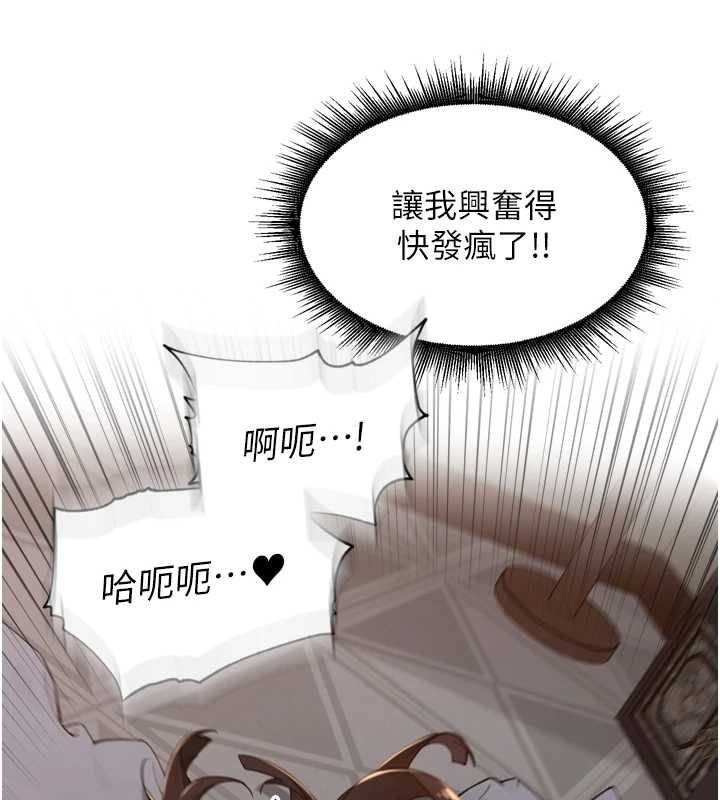 里长孙子开麦啦第47話-突襲越南新娘的床