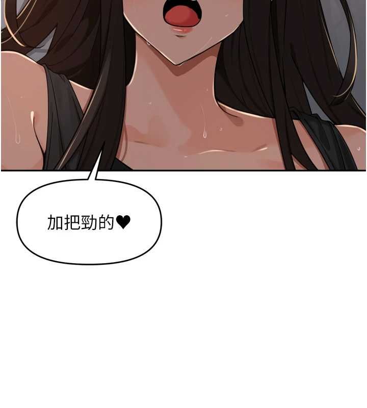 里长孙子开麦啦第47話-突襲越南新娘的床