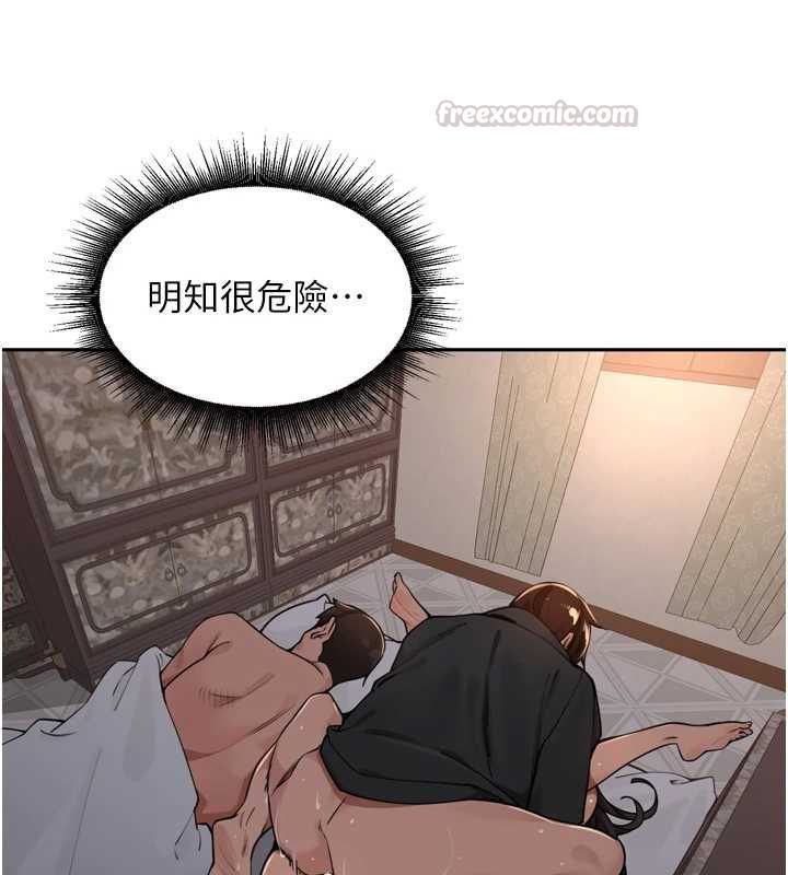 里长孙子开麦啦第47話-突襲越南新娘的床