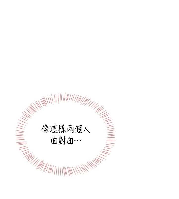 飞机杯女神连线中第72話-注射精液預防感冒